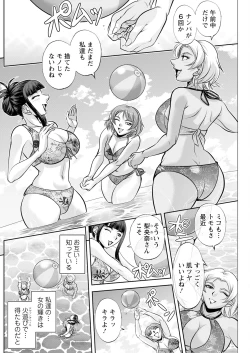 Page 218 of Action Pizazz 2024-09