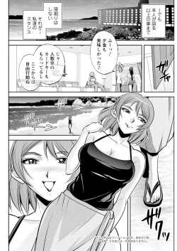 Page 219 of Action Pizazz 2024-09