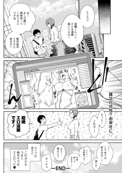 Page 254 of Action Pizazz 2024-09