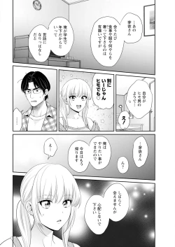 Page 26 of Action Pizazz 2024-09