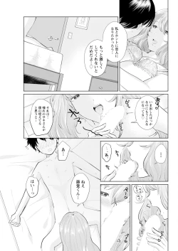 Page 321 of Action Pizazz 2024-09