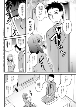 Page 332 of Action Pizazz 2024-09