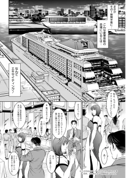 Page 350 of Action Pizazz 2024-09