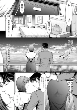 Page 356 of Action Pizazz 2024-09