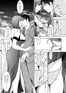 Page 357 of Action Pizazz 2024-09