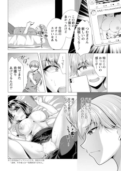 Page 46 of Action Pizazz 2024-09