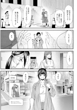 Page 85 of Action Pizazz 2024-09