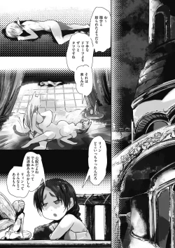 Page 91 of COMIC AUN Kai Vol. 32