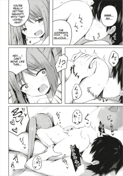 Page 12 of Megami-samato Dokidoki Shasei Seikatsu