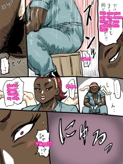 Page 261 of Jukujo school English