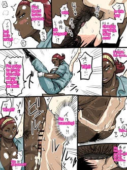 Page 262 of Jukujo school English