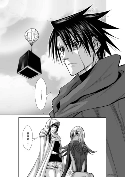 Page 80 of Chijou Hyakkai R18 Ch31-35地上100層