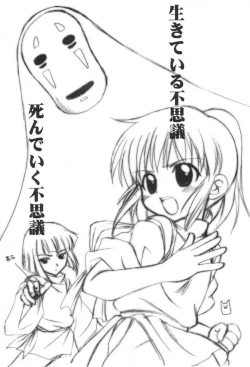 Page 13 of Evolution Slash