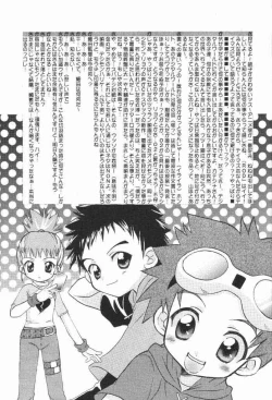 Page 15 of Evolution Slash