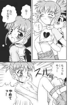 Page 7 of Evolution Slash