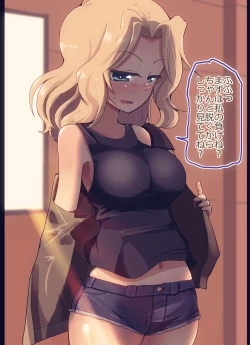 Page 2 of ケイさんと野球拳してみた