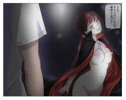 Page 21 of Vampire Girls Multiplying - Chapter 2