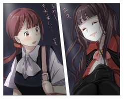 Page 8 of Vampire Girls Multiplying - Chapter 2