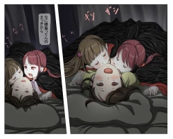 Page 22 of Vampire Girls Multiplying - Chapter 3