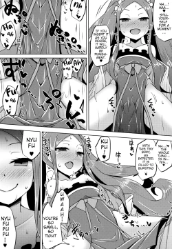 Page 12 of Fuyachan's Trial Experience Quest