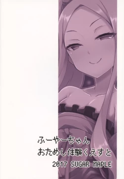 Page 22 of Fuyachan's Trial Experience Quest