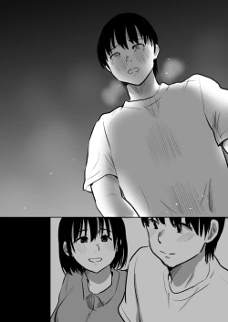 Page 109 of ボクのカノジョが同居中の兄とセックスしていてたのをただ見ていた・・