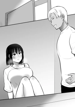 Page 78 of ボクのカノジョが同居中の兄とセックスしていてたのをただ見ていた・・