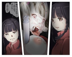 Page 22 of Vampire Girls Multiplying - Chapter 4