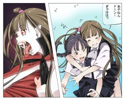 Page 25 of Vampire Girls Multiplying - Chapter 4