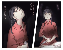 Page 26 of Vampire Girls Multiplying - Chapter 4