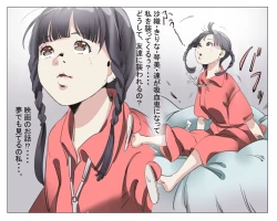 Page 4 of Vampire Girls Multiplying - Chapter 4