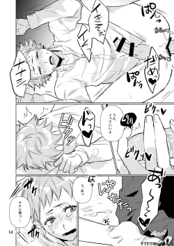 Page 14 of Inside Is