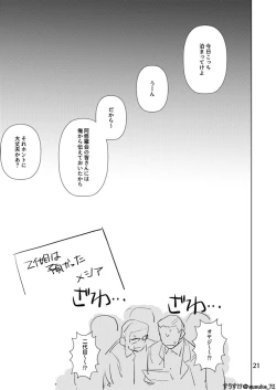 Page 21 of Inside Is