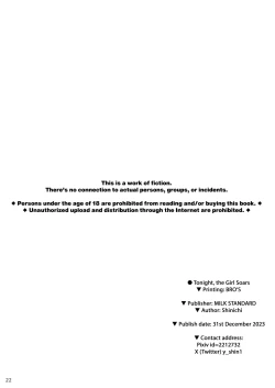 Page 21 of Konya, Shoujo wa Kakeru.