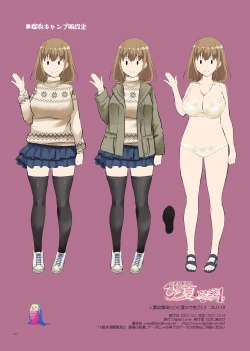 Page 106 of Hitozuma Osananajimi to Hitonatsu no Dekigoto 4 DLO-18