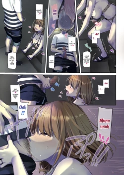 Page 19 of Hitozuma Osananajimi to Hitonatsu no Dekigoto 4 DLO-18