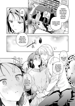 Page 15 of Jiki Koushakuansweranswer-