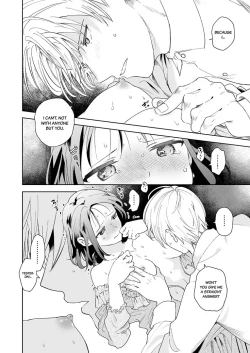 Page 20 of Jiki Koushakuansweranswer-