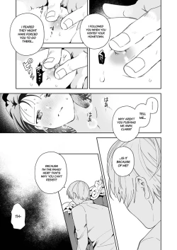 Page 21 of Jiki Koushakuansweranswer-