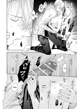 Page 74 of Jiki Koushakuansweranswer-