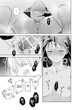 Page 83 of Jiki Koushakuansweranswer-