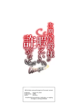 Page 97 of Jiki Koushakuansweranswer-