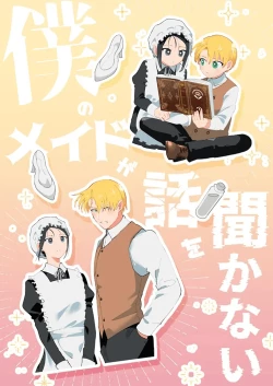 Page 98 of Jiki Koushakuansweranswer-