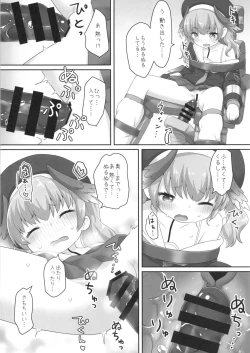 Page 10 of Switch ga Haitte Shimatta Koharu ni Nashikuzushiteki ni Osowarete Shimau Hon