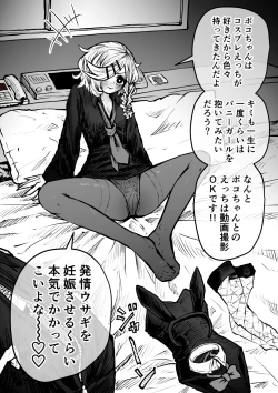 Page 31 of SS Corporation