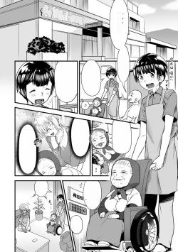 Page 162 of MTL GARBAGE - YOU HAVE BEEN WARNED