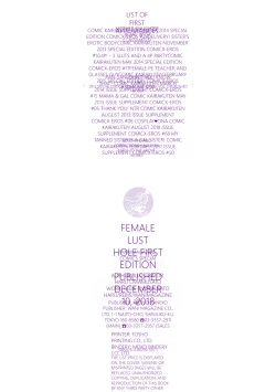 Page 197 of MTL GARBAGE - YOU HAVE BEEN WARNED