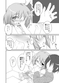 Page 14 of Nichijou Seikatsu