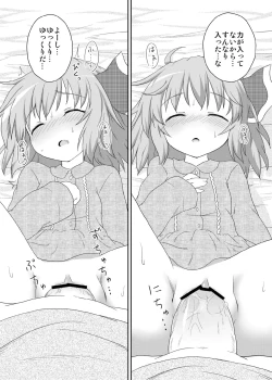 Page 29 of Nichijou Seikatsu