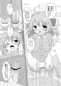 Page 31 of Nichijou Seikatsu